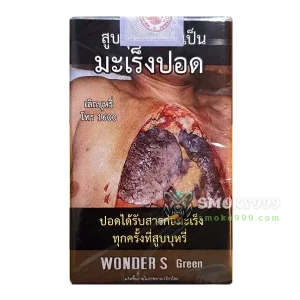 บุหรี่นอก Wonder วันเดอร์ เขียว